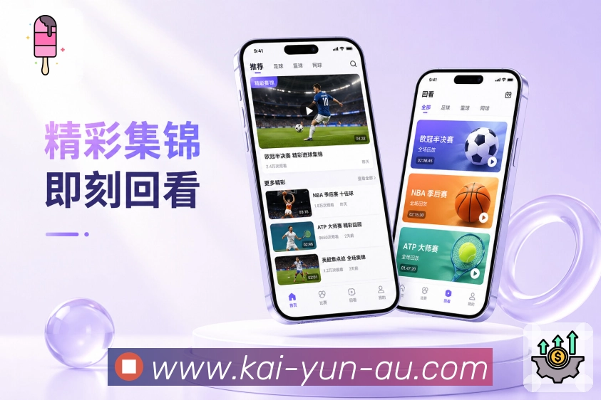 <strong>开云</strong>App 赛事资料二维码